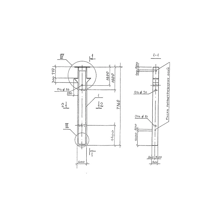 Колонна железобетонная 2КО 5-60(60)-4